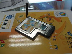 回顾经典 北大青鸟睿1000无线上网卡与IT168无线上网卡图库导览