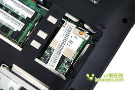 感受人性化设计 宏碁Extensa 4420笔记本网卡性能与连接体验首测